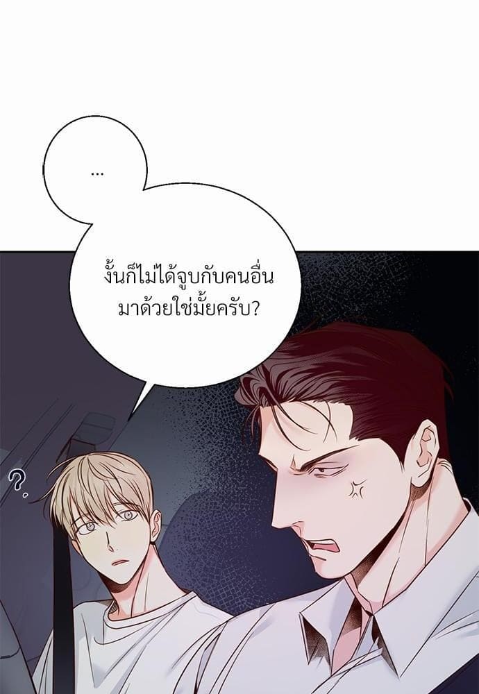 Dangerous Convenience Store ตอนที่ 2622