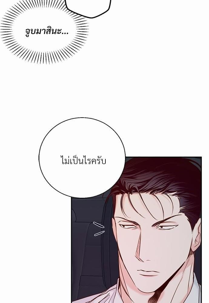 Dangerous Convenience Store ตอนที่ 2624