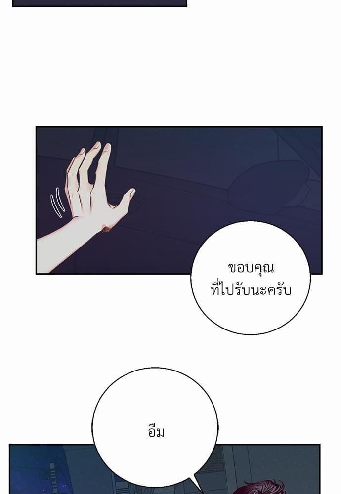 Dangerous Convenience Store ตอนที่ 2636