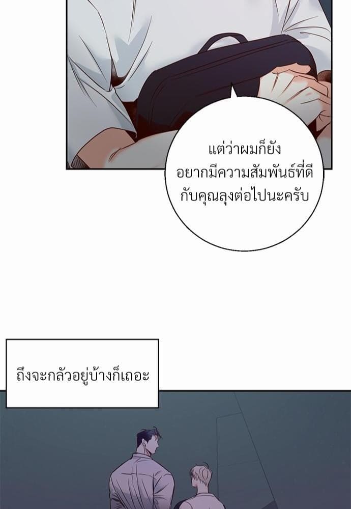 Dangerous Convenience Store ตอนที่ 2644