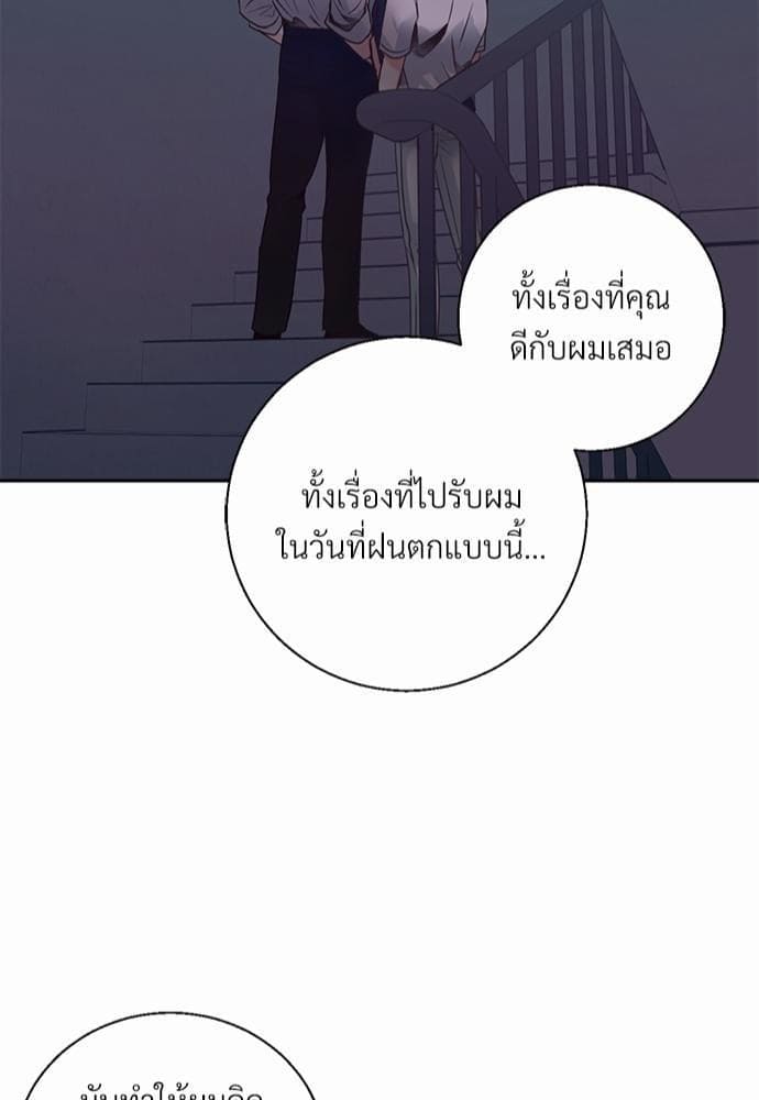 Dangerous Convenience Store ตอนที่ 2645