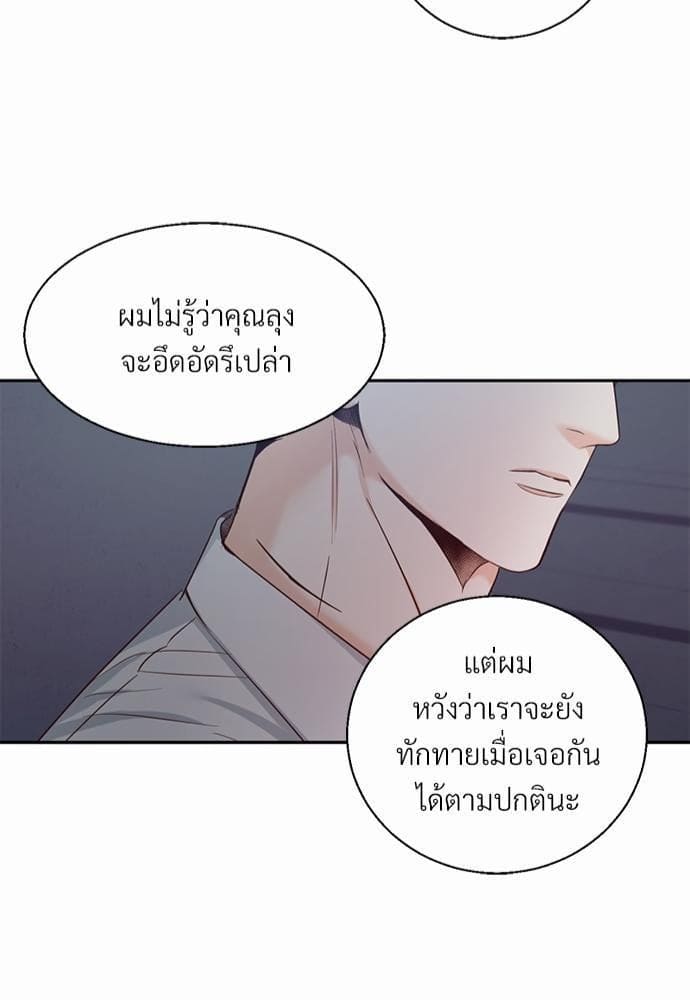 Dangerous Convenience Store ตอนที่ 2647