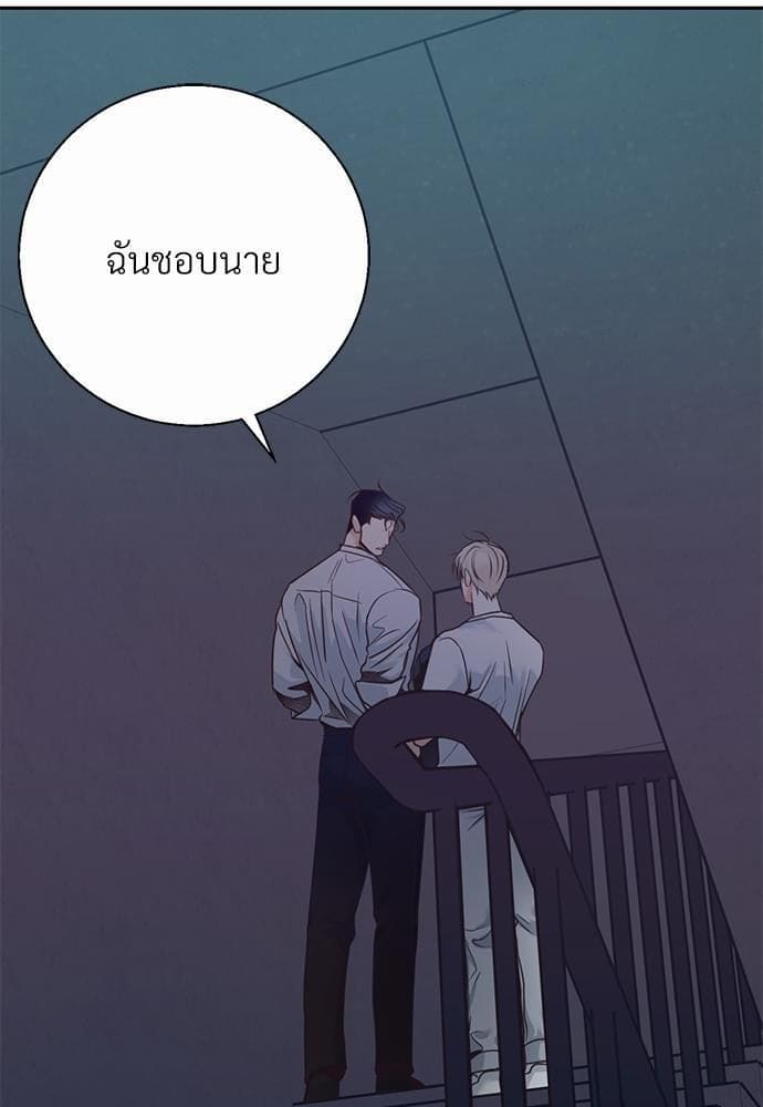 Dangerous Convenience Store ตอนที่ 2651