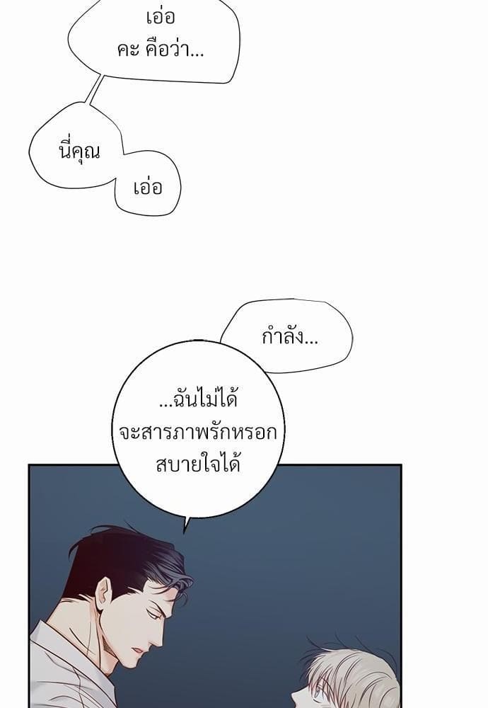 Dangerous Convenience Store ตอนที่ 2654