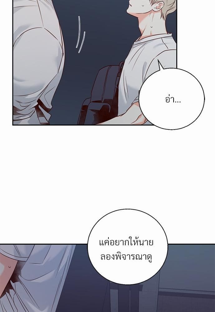 Dangerous Convenience Store ตอนที่ 2655