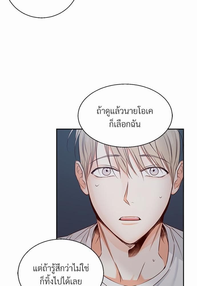 Dangerous Convenience Store ตอนที่ 2659