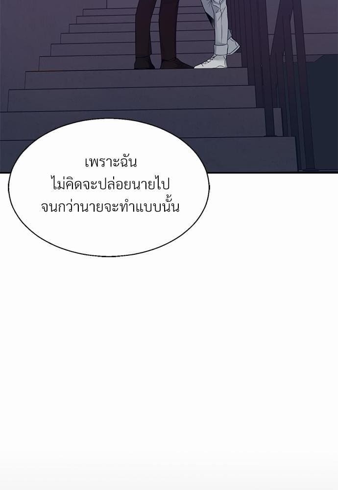 Dangerous Convenience Store ตอนที่ 2662