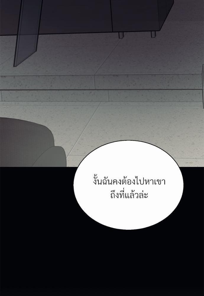 Dangerous Convenience Store ตอนที่ 2671