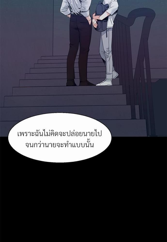 Dangerous Convenience Store ตอนที่ 2702