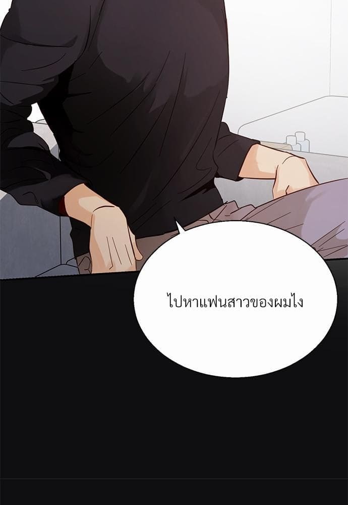 Dangerous Convenience Store ตอนที่ 2719