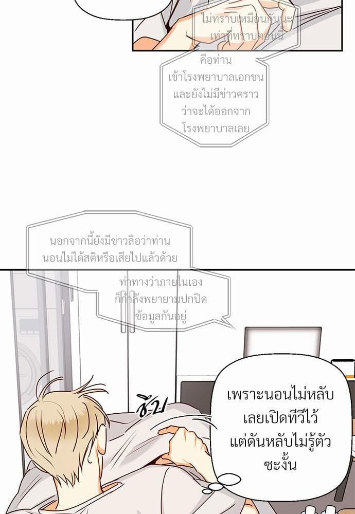 Dangerous Convenience Store ตอนที่ 2753