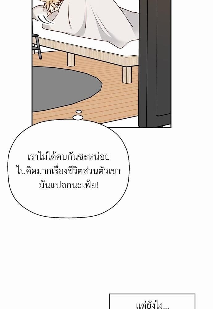 Dangerous Convenience Store ตอนที่ 2758