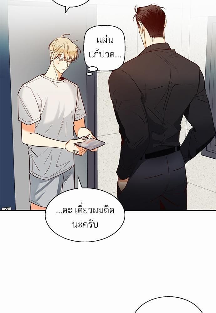 Dangerous Convenience Store ตอนที่ 2803