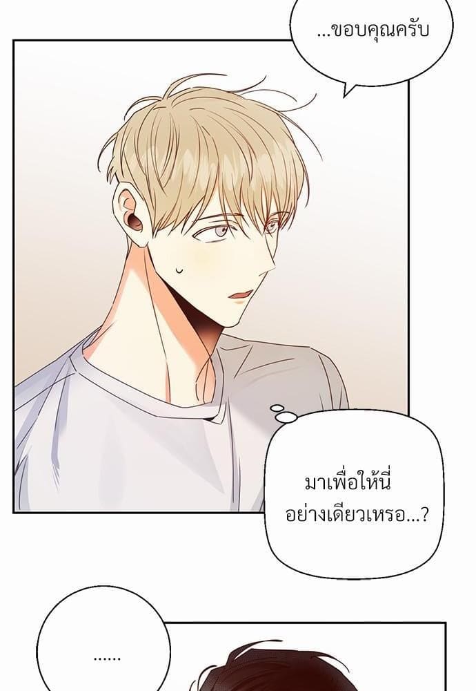 Dangerous Convenience Store ตอนที่ 2804