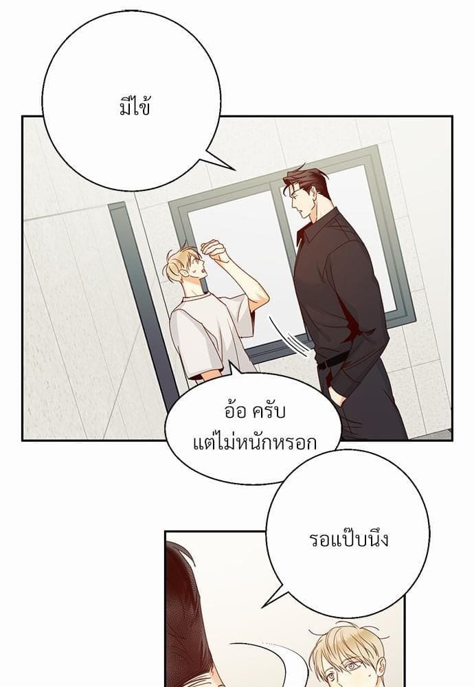 Dangerous Convenience Store ตอนที่ 2807