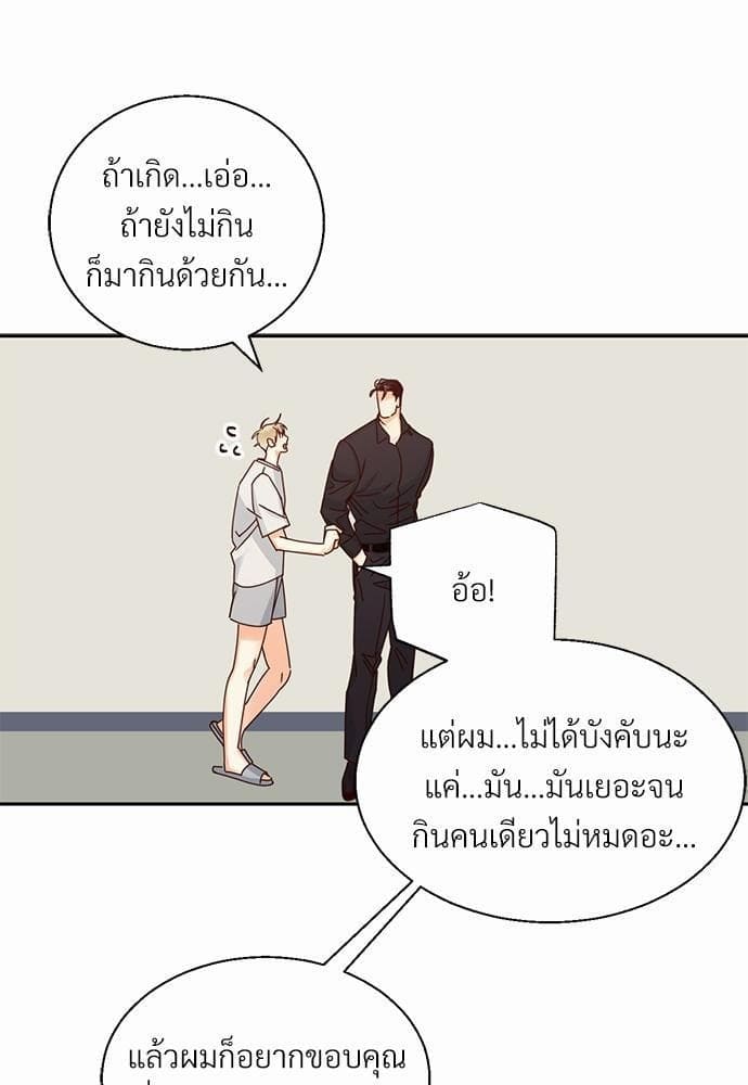 Dangerous Convenience Store ตอนที่ 2819