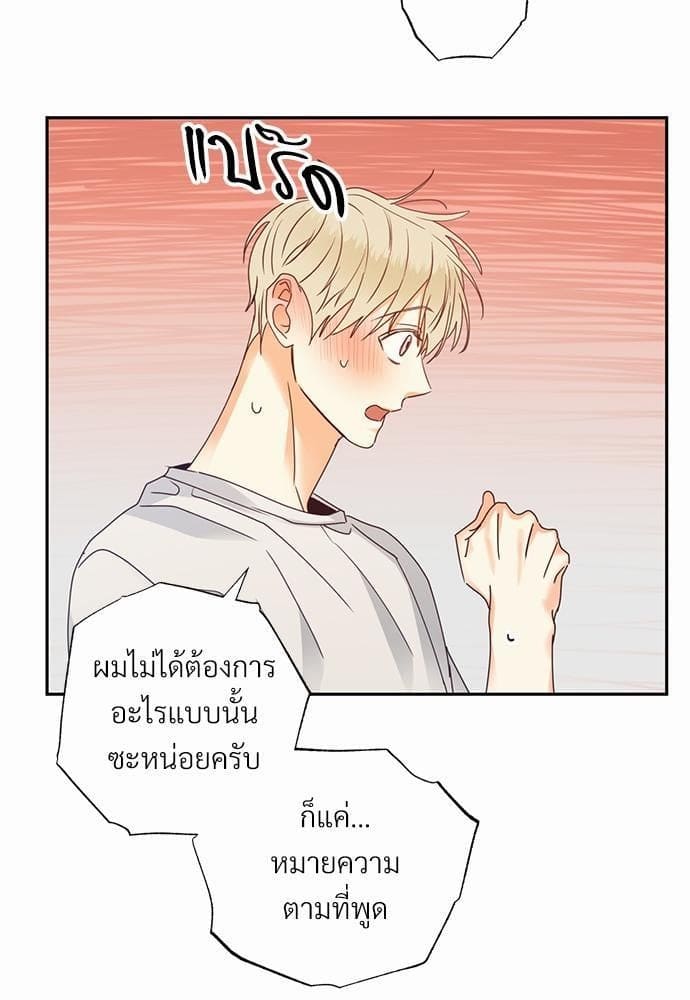 Dangerous Convenience Store ตอนที่ 2825