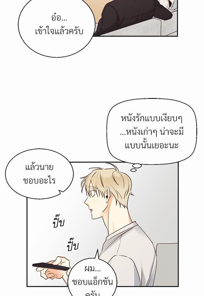 Dangerous Convenience Store ตอนที่ 2847