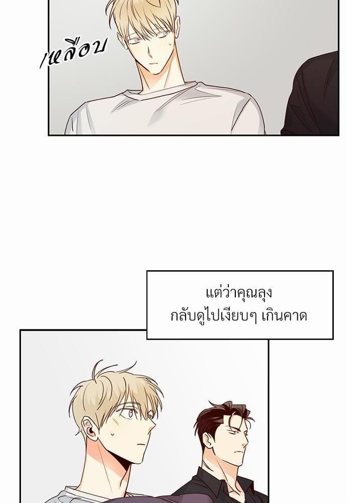 Dangerous Convenience Store ตอนที่ 2852