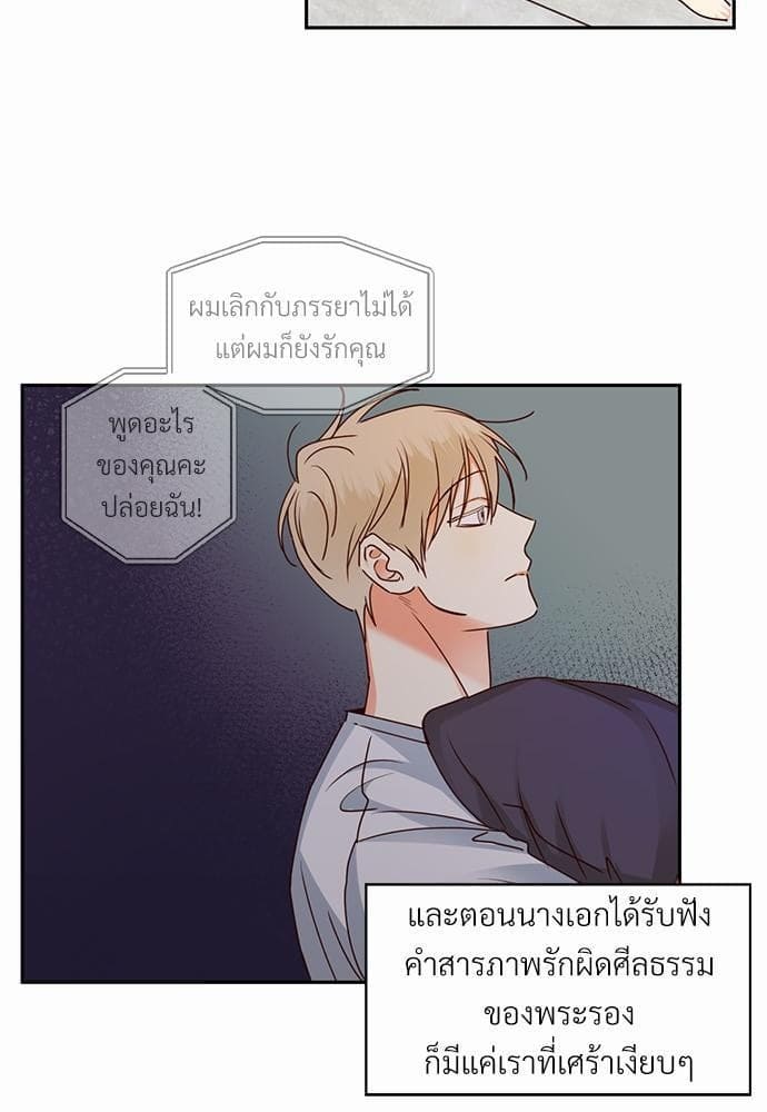 Dangerous Convenience Store ตอนที่ 2855