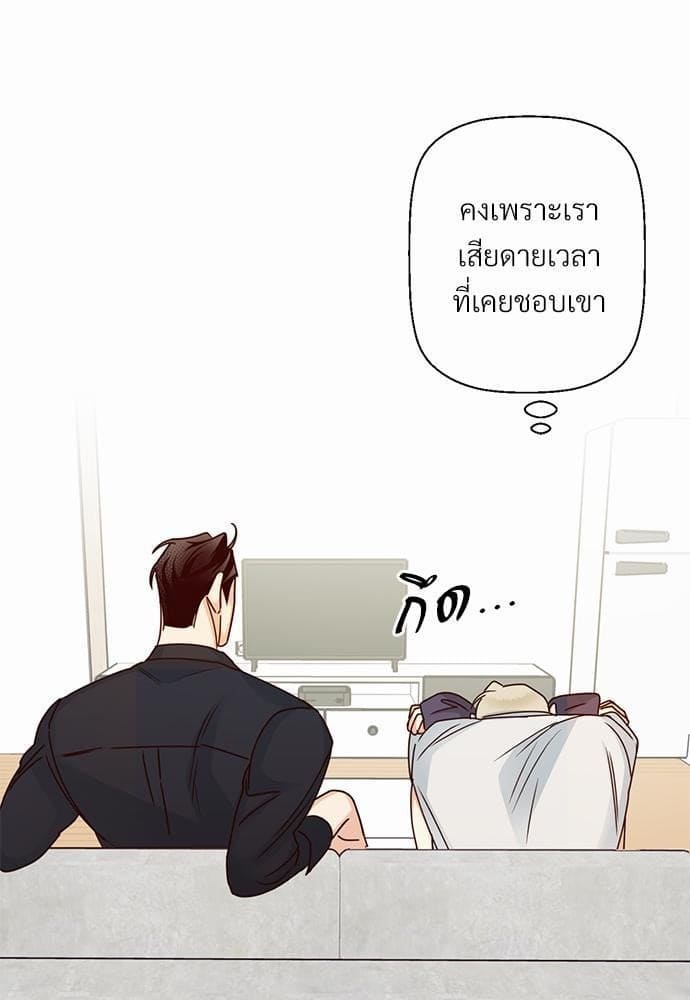 Dangerous Convenience Store ตอนที่ 2859