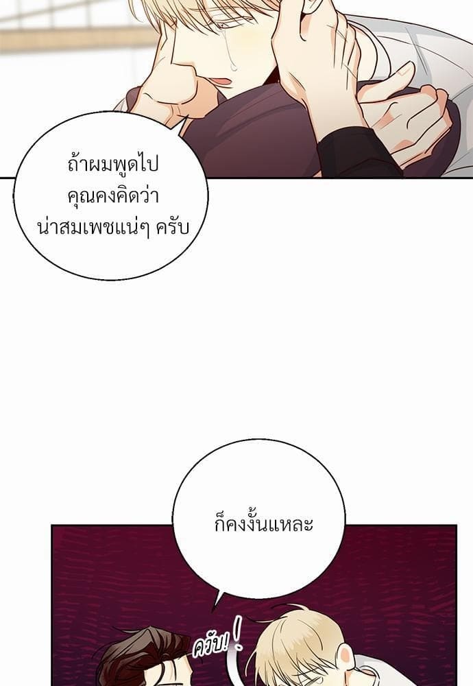 Dangerous Convenience Store ตอนที่ 2905