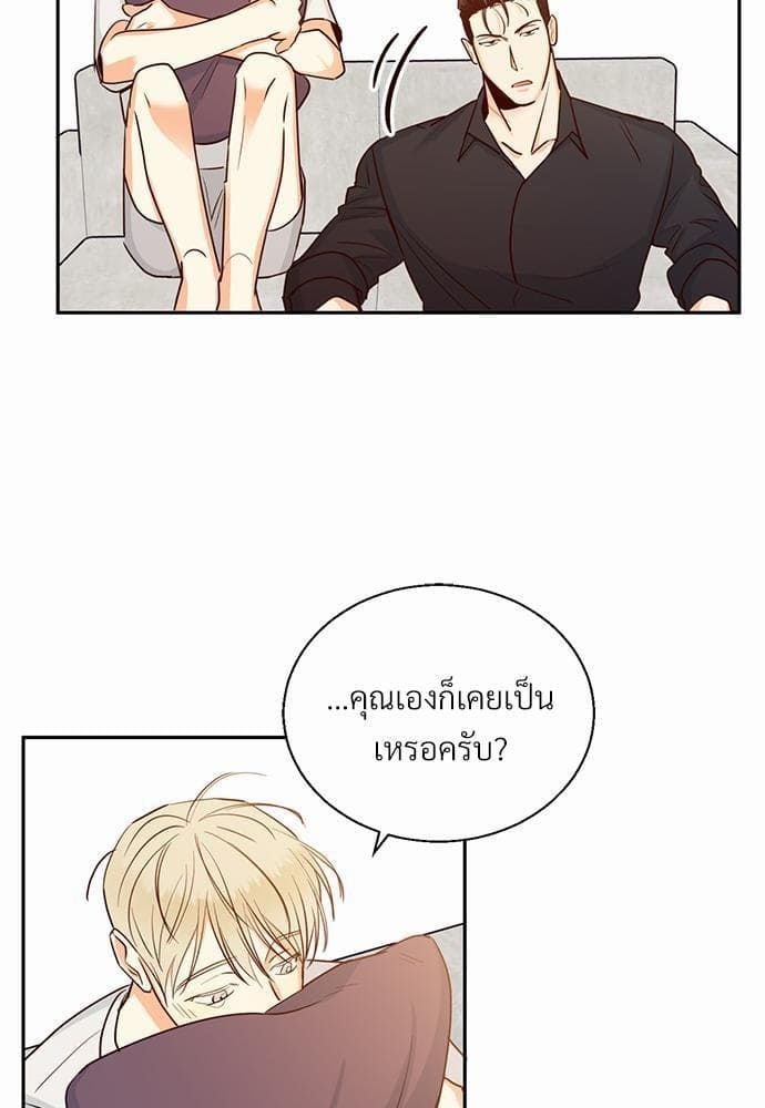 Dangerous Convenience Store ตอนที่ 2907