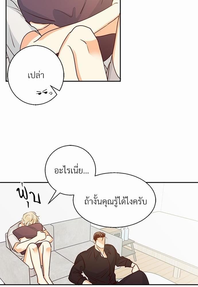 Dangerous Convenience Store ตอนที่ 2908