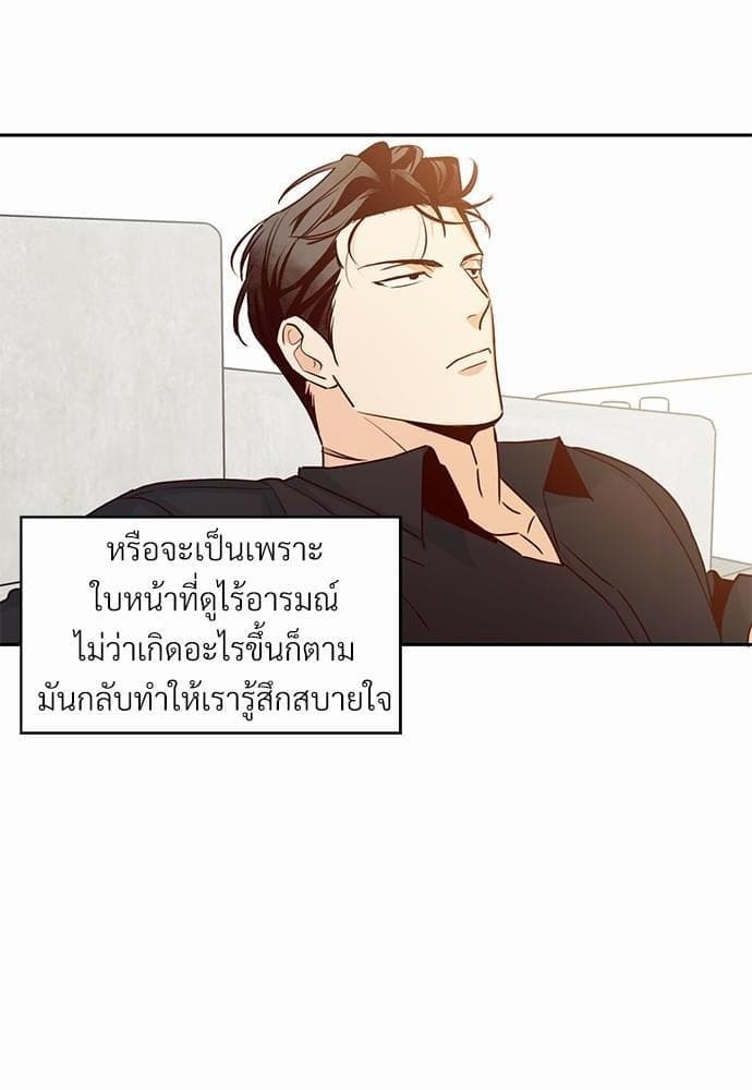 Dangerous Convenience Store ตอนที่ 2914