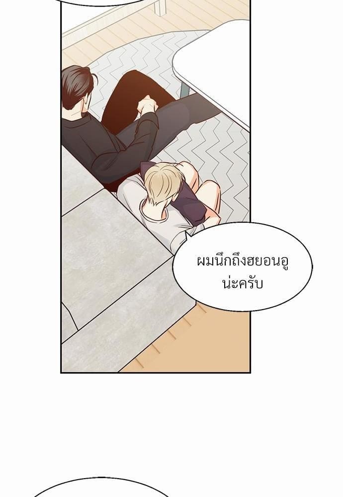 Dangerous Convenience Store ตอนที่ 2920