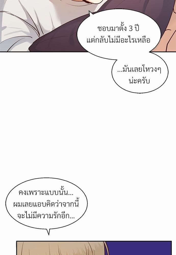 Dangerous Convenience Store ตอนที่ 2923