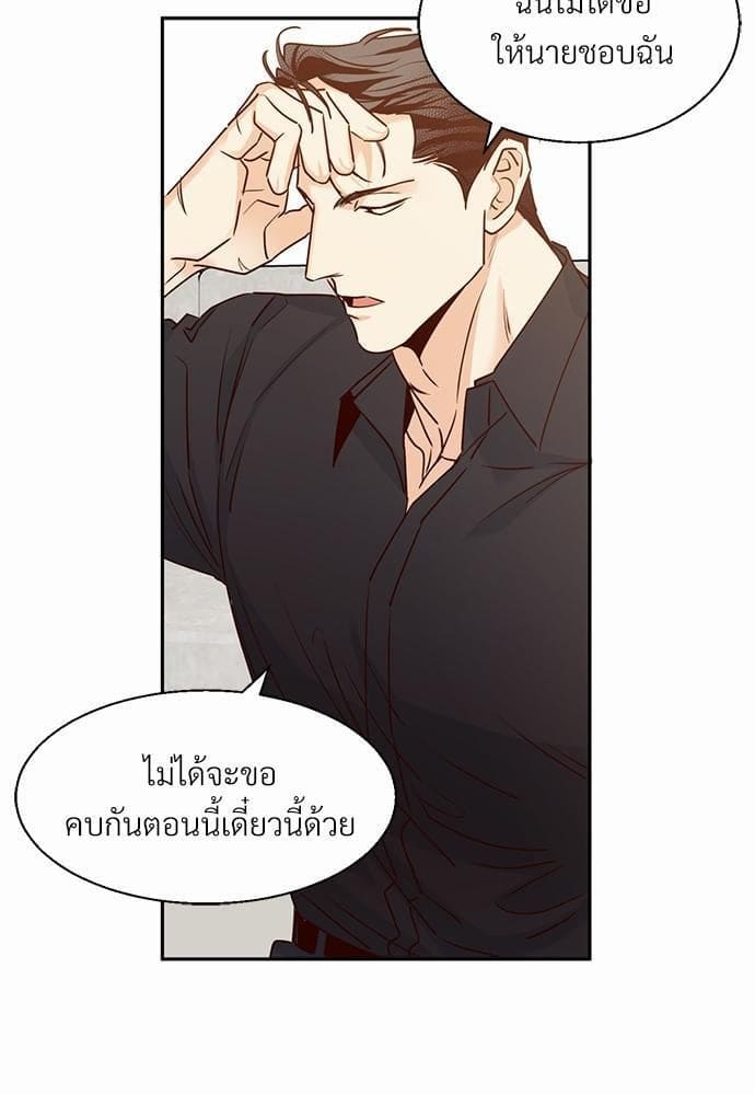 Dangerous Convenience Store ตอนที่ 2933