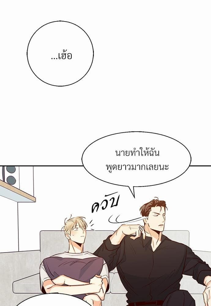 Dangerous Convenience Store ตอนที่ 2939