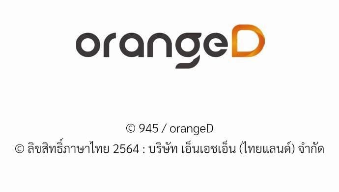 Dangerous Convenience Store ตอนที่ 2977