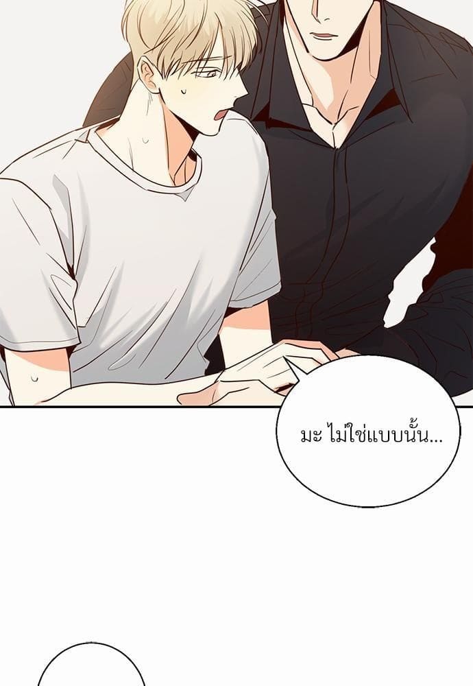 Dangerous Convenience Store ตอนที่ 3007