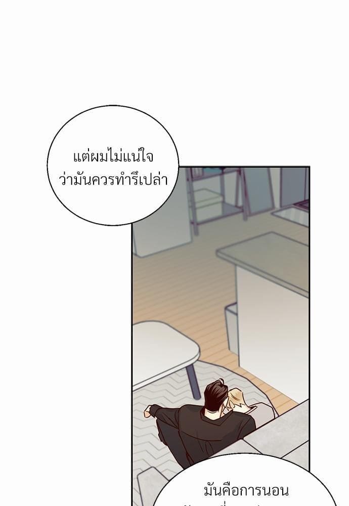 Dangerous Convenience Store ตอนที่ 3009