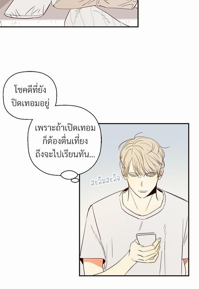 Dangerous Convenience Store ตอนที่ 306