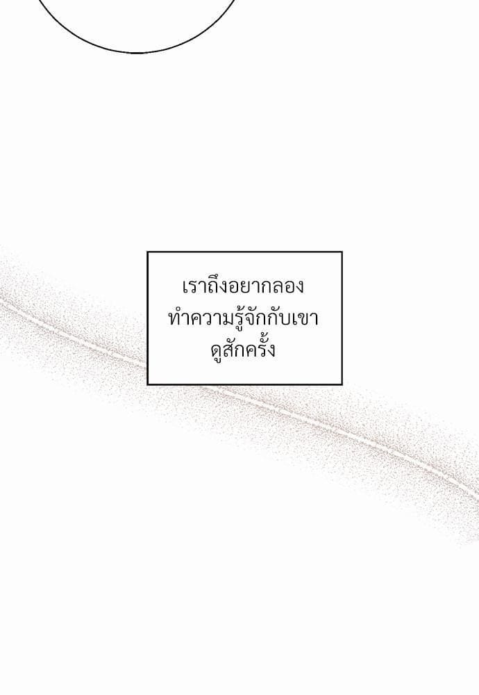 Dangerous Convenience Store ตอนที่ 3077