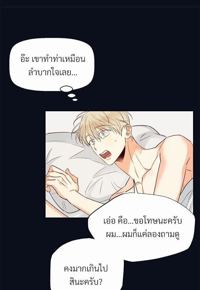 Dangerous Convenience Store ตอนที่ 3109