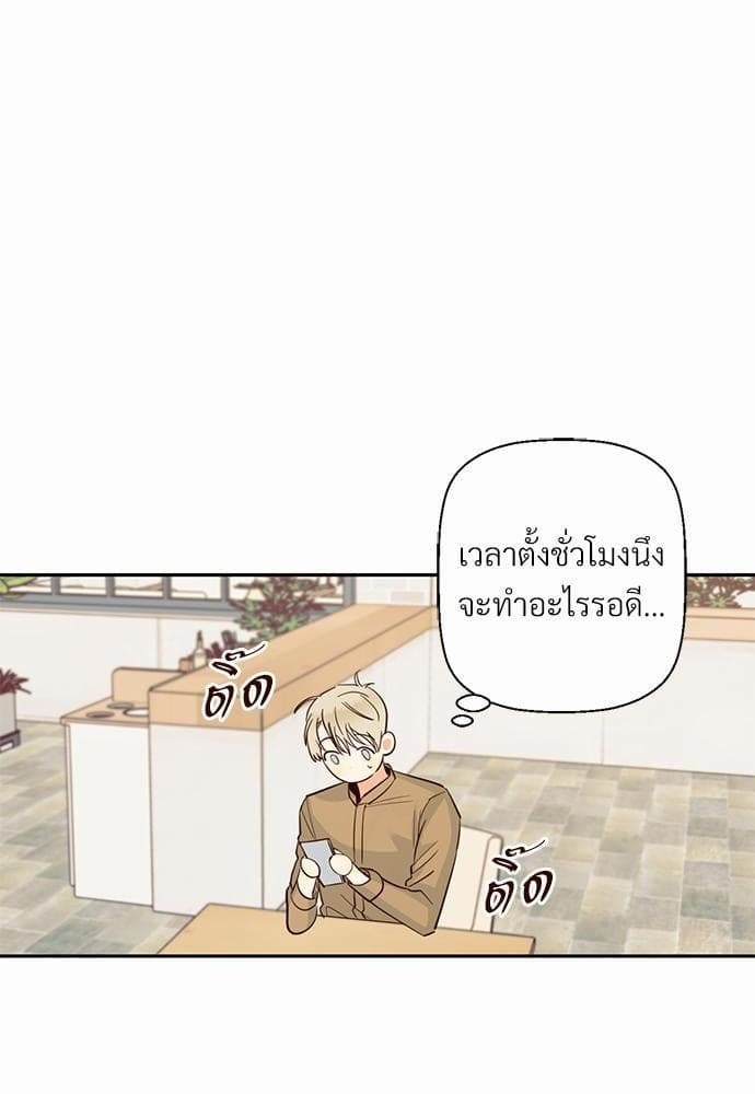 Dangerous Convenience Store ตอนที่ 3116