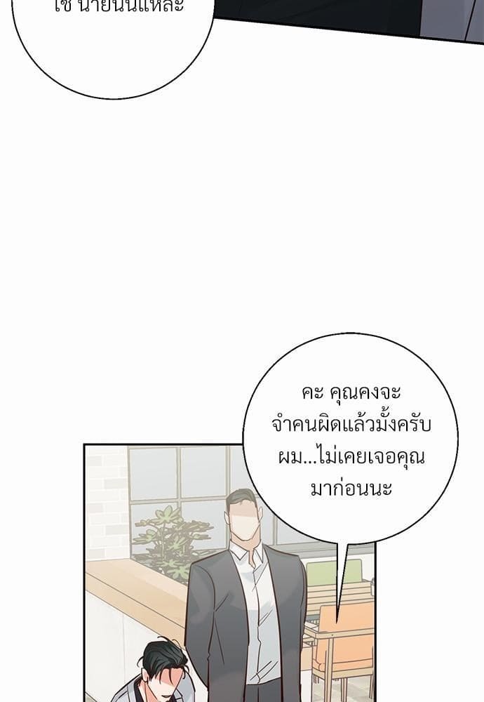 Dangerous Convenience Store ตอนที่ 3135