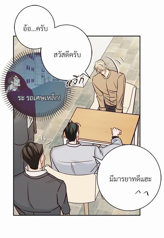 Dangerous Convenience Store ตอนที่ 3138