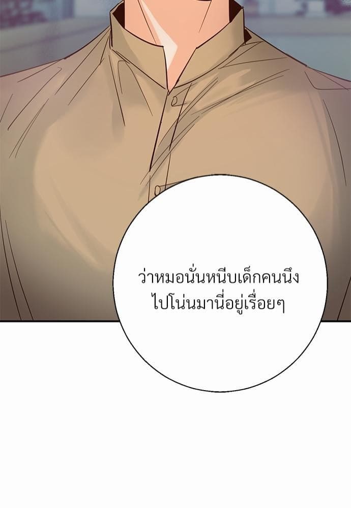 Dangerous Convenience Store ตอนที่ 3141