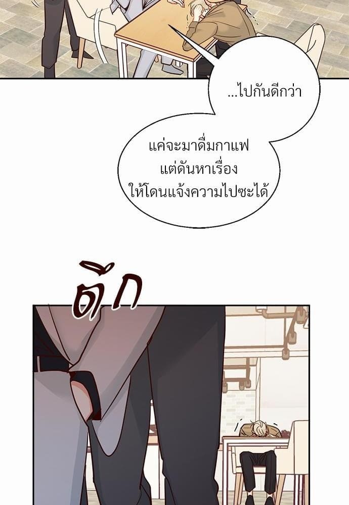 Dangerous Convenience Store ตอนที่ 3156