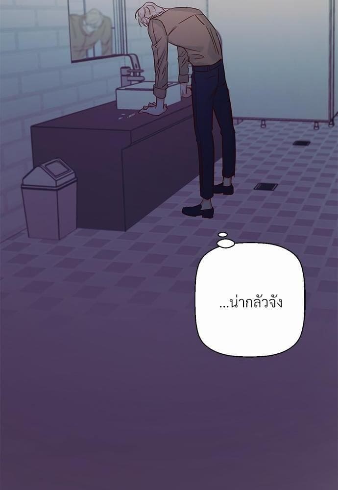 Dangerous Convenience Store ตอนที่ 3166