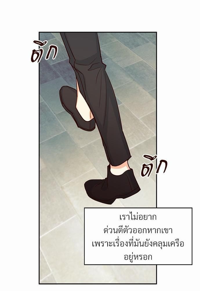 Dangerous Convenience Store ตอนที่ 3173