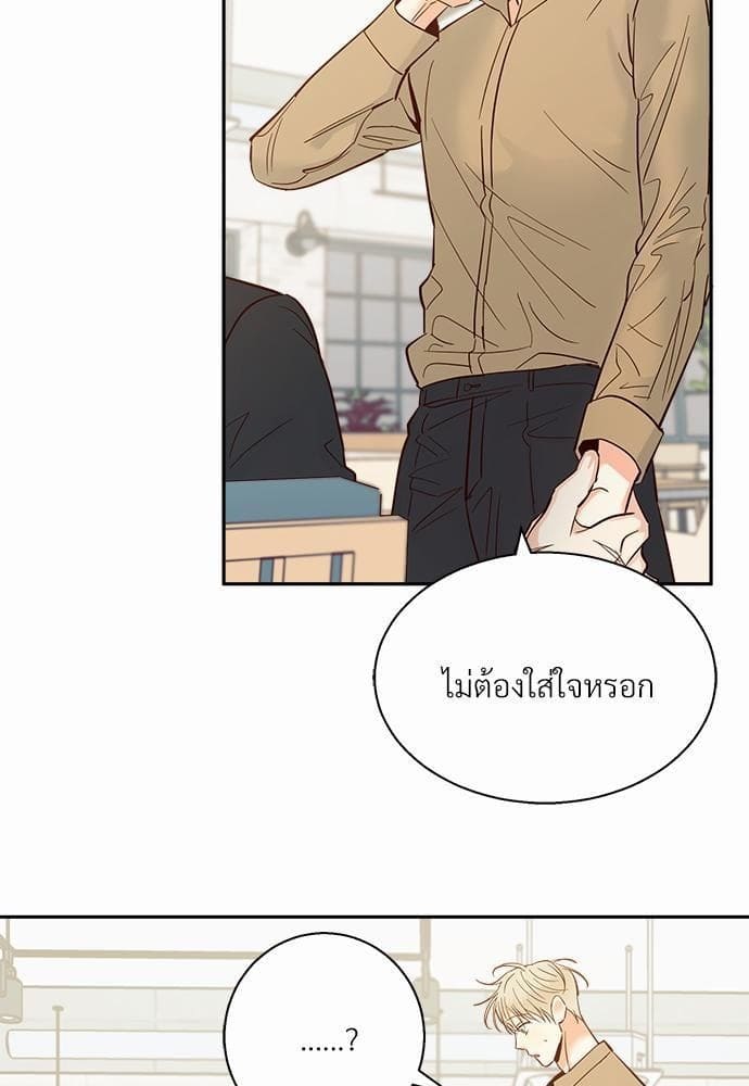 Dangerous Convenience Store ตอนที่ 3203