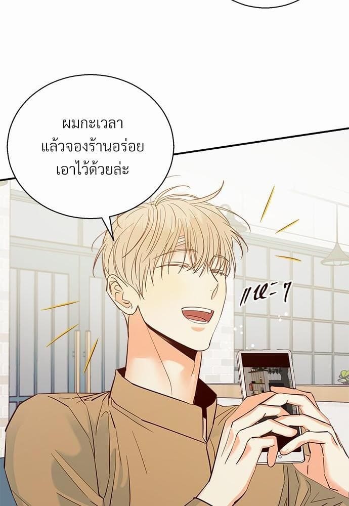 Dangerous Convenience Store ตอนที่ 3208