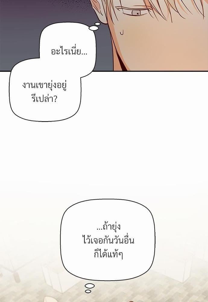 Dangerous Convenience Store ตอนที่ 3214