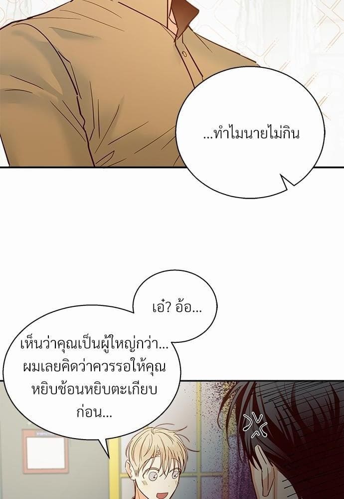 Dangerous Convenience Store ตอนที่ 3222